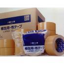 ホリコー　布テープ　ケース販売